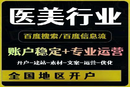 案例分析：百度推广一个月的投入与产出比